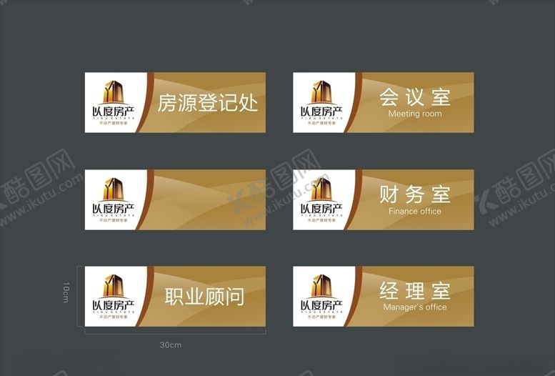 编号：56934009232054124915【酷图网】源文件下载-vi设计