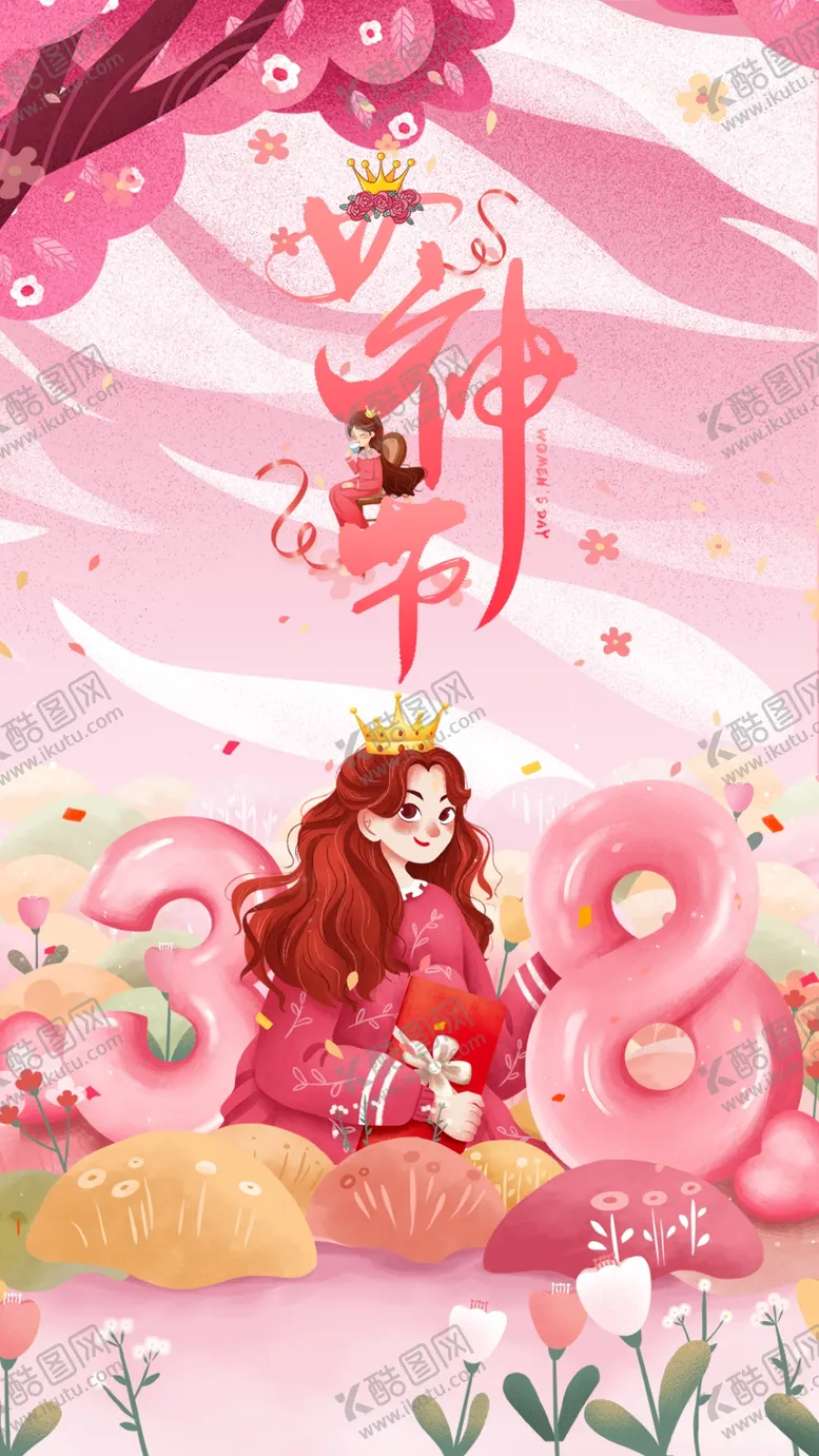 编号：54183412291649482762【酷图网】源文件下载-三八妇女节插画