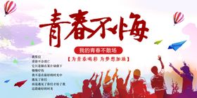 保家卫国终不悔