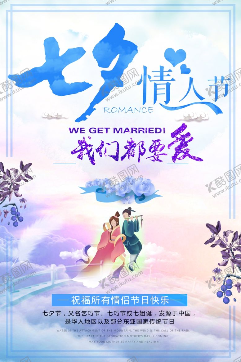 编号：79778906252050457165【酷图网】源文件下载-招聘