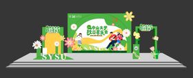 音乐会舞台