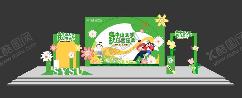 编号：24033608262203304602【酷图网】源文件下载-音乐会舞台
