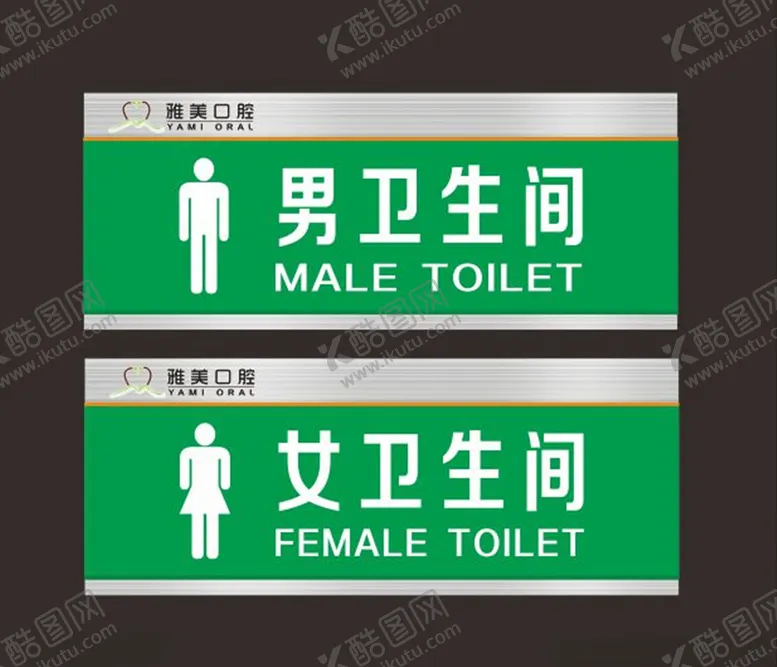 编号：74729505022202136999【酷图网】源文件下载-卫生间