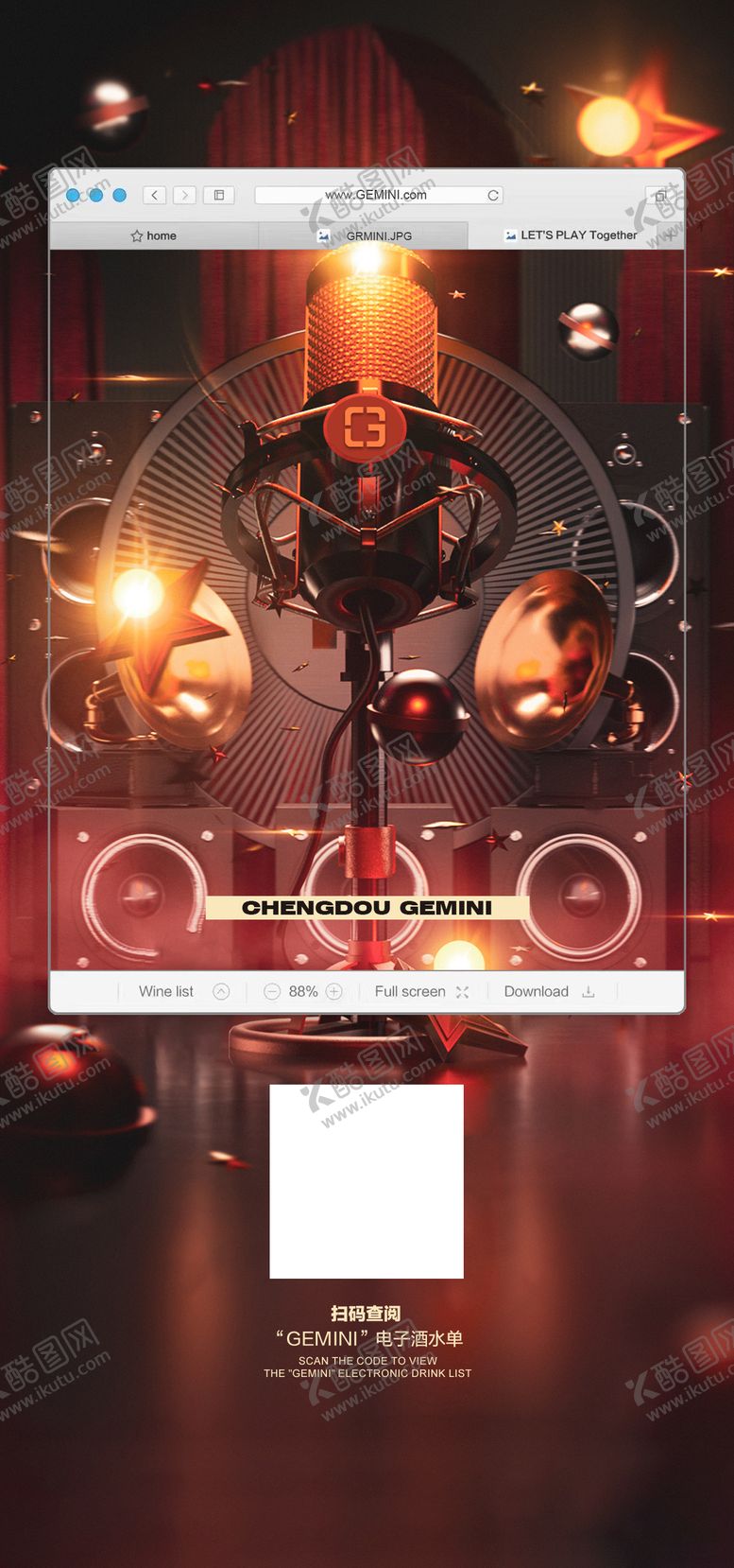 编号：32476809080809271628【酷图网】源文件下载-酒吧电子菜单海报