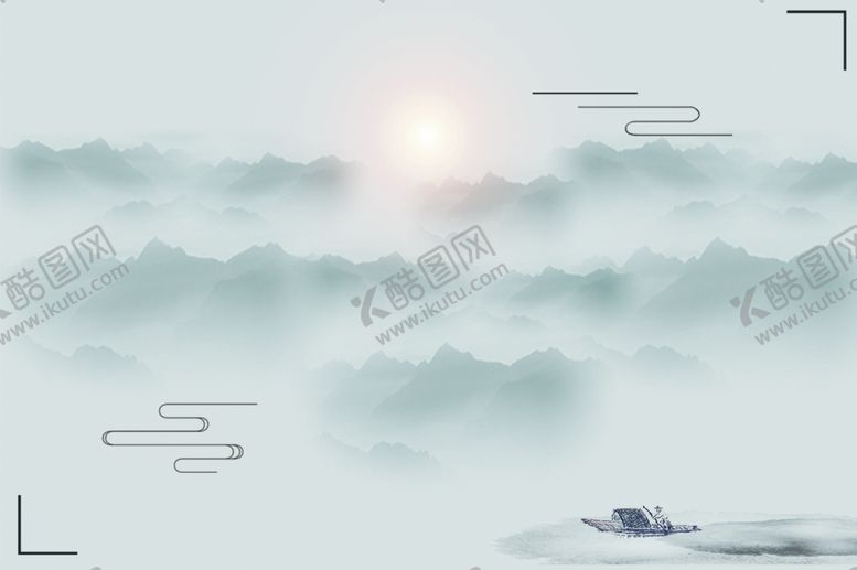 编号：63730706261552128123【酷图网】源文件下载-意境水墨山水