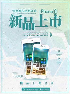 编号：13067409230510369607【酷图网】源文件下载-新品上市