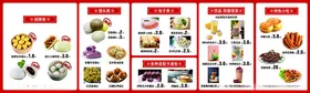 饭店菜单点餐牌美食牌谱