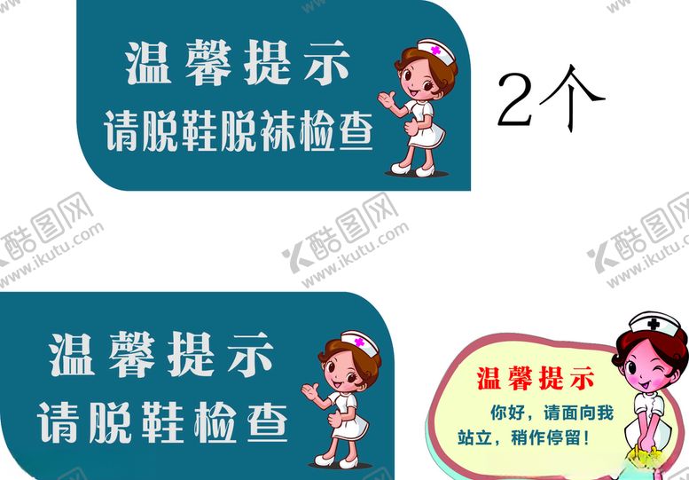 编号：77363006242238081316【酷图网】源文件下载-温馨提示