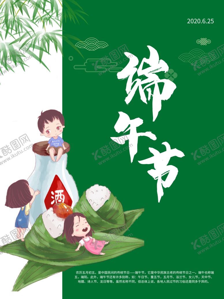 编号：46439406291413567336【酷图网】源文件下载-插画素材