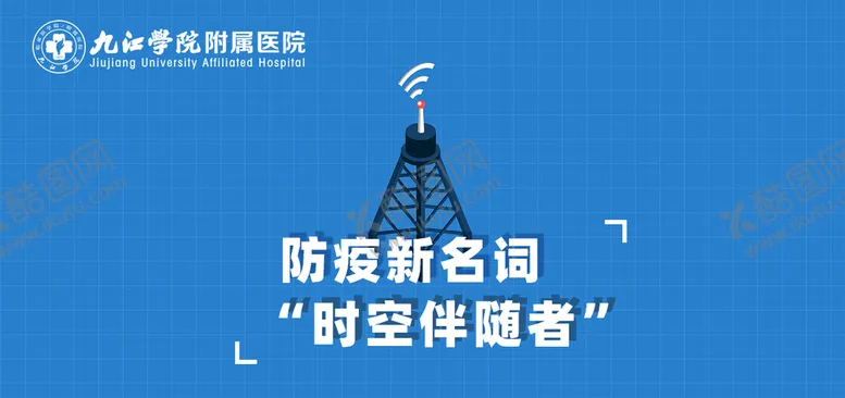 编号：58021309241416553486【酷图网】源文件下载-时空交集