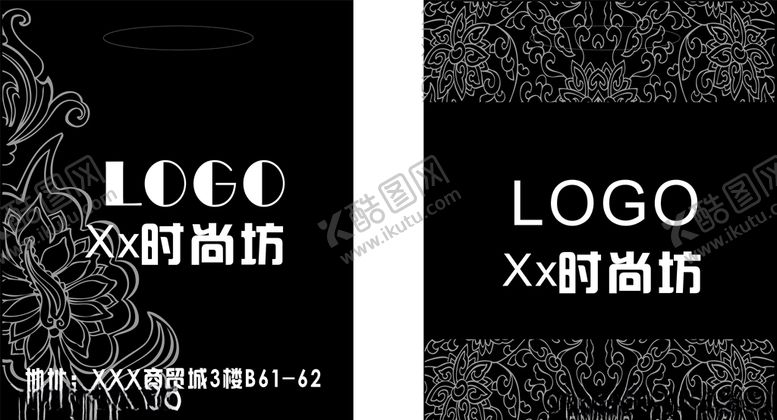 编号：30978404270923188261【酷图网】源文件下载-服饰塑料包装袋设计模板