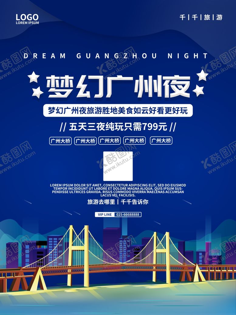 编号：68384009220405234633【酷图网】源文件下载-科技背景图