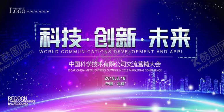 编号：98061909260546036382【酷图网】源文件下载-蓝色企业背景