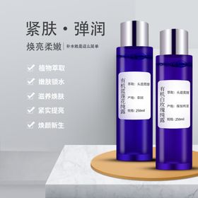 微商护肤主图