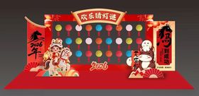中式元宵猜灯谜