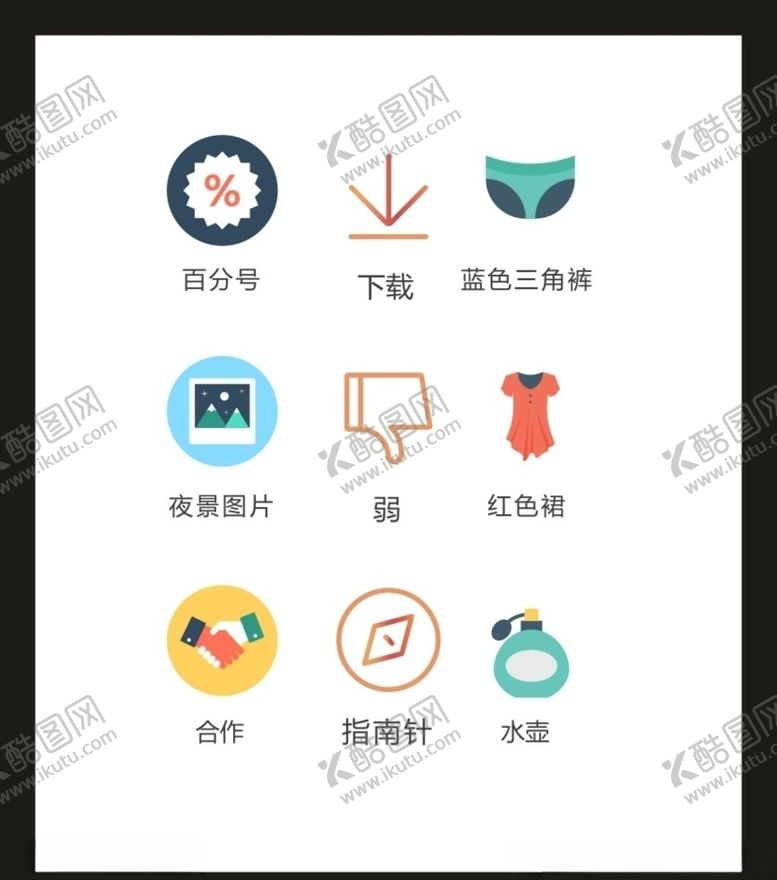 编号：75981805141637326424【酷图网】源文件下载-LOGO标识VI
