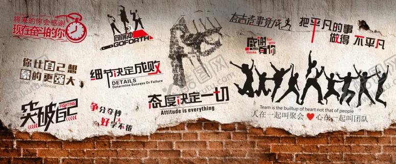 编号：20372106301809434962【酷图网】源文件下载-工装背景墙