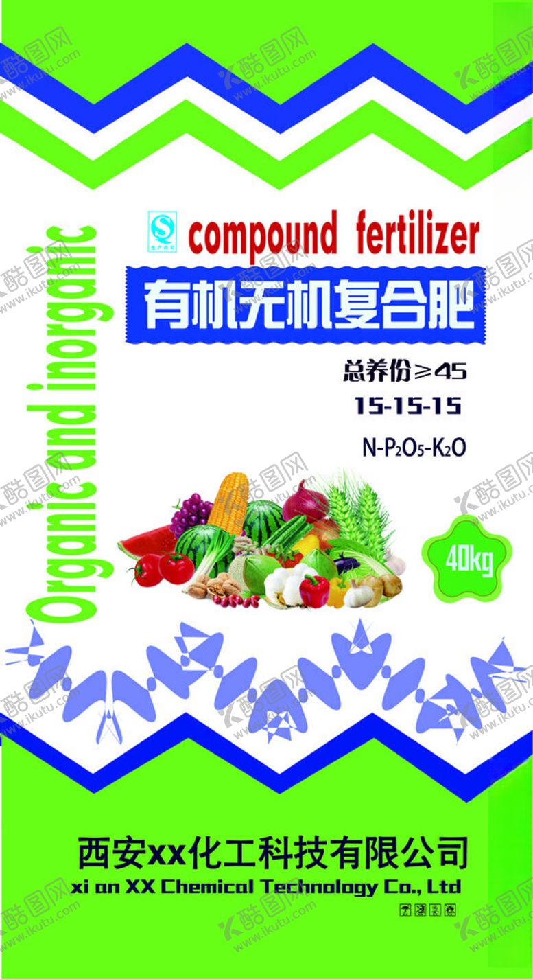 编号：28256602141540193133【酷图网】源文件下载-肥料包装