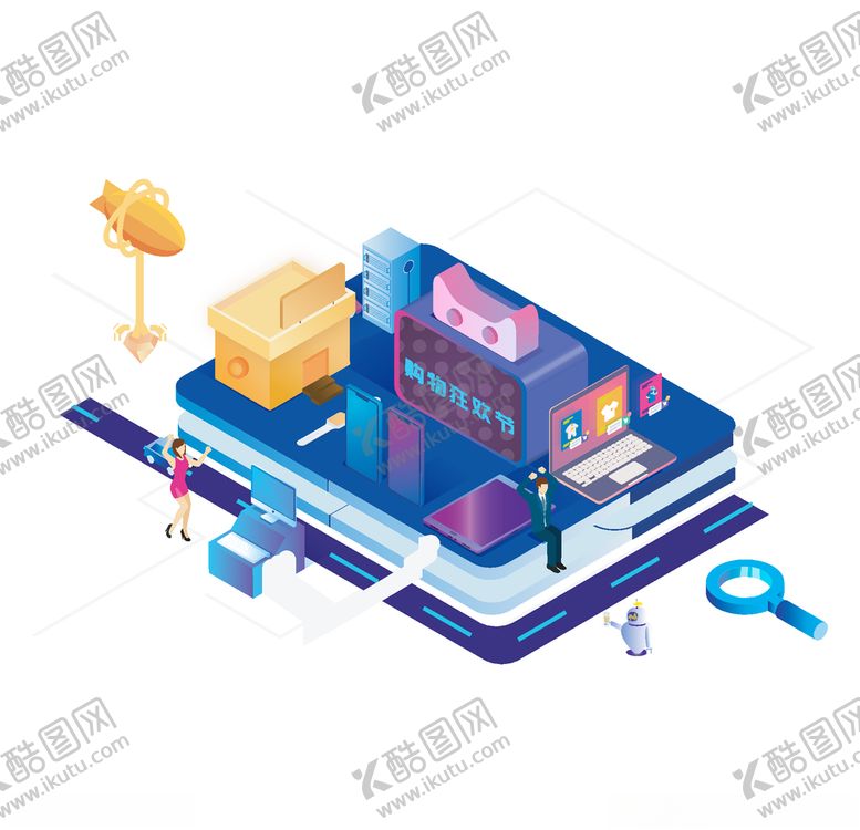 编号：61923209210039352407【酷图网】源文件下载-购物狂欢节插画