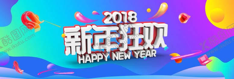 编号：20568607050034104168【酷图网】源文件下载-新春