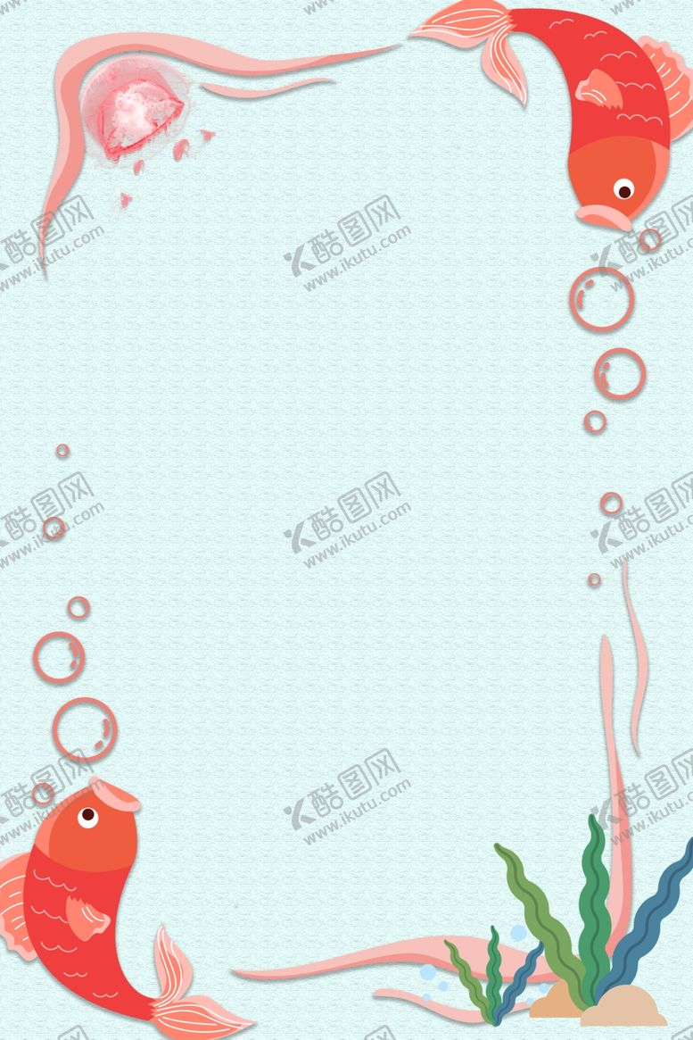编号：96230906260038496744【酷图网】源文件下载-边框背景
