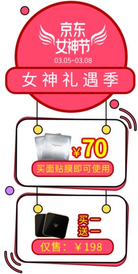 侧滑栏