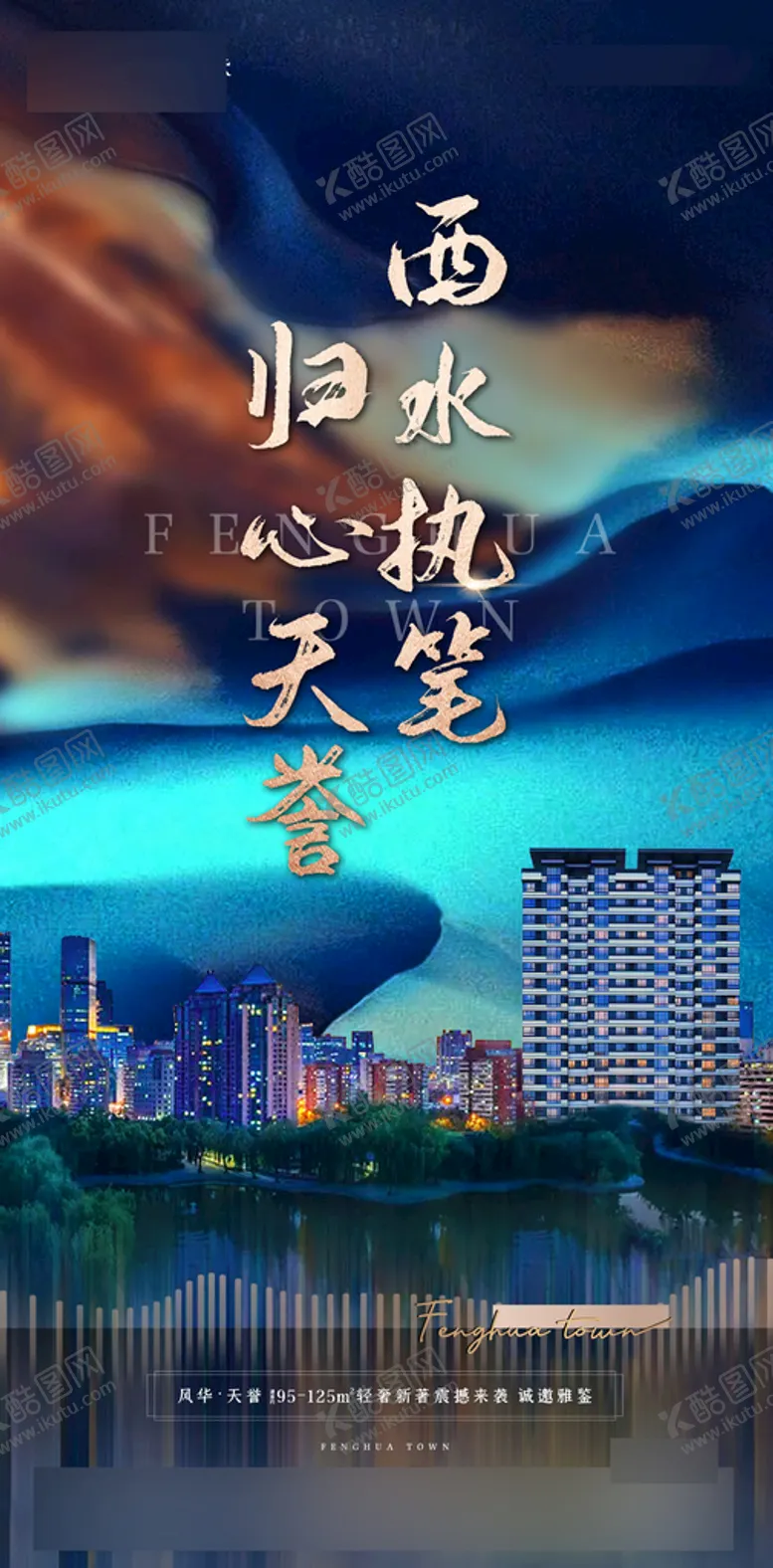 编号：03894609280542458631【酷图网】源文件下载-系列