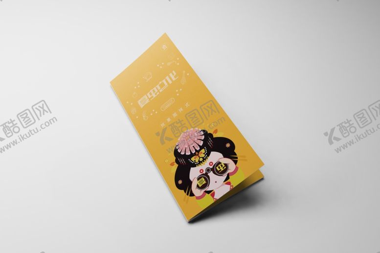 编号：68514105100428044326【酷图网】源文件下载-画册样机