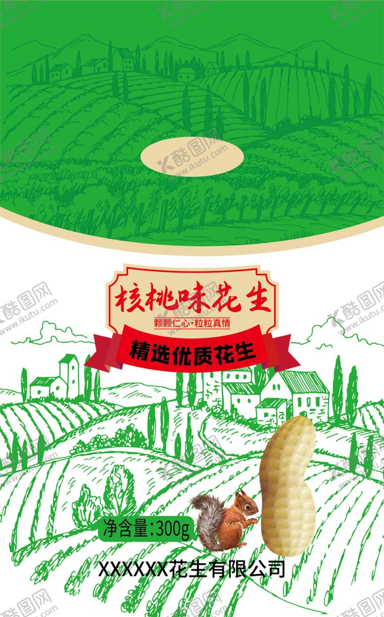 编号：27089410072001028356【酷图网】源文件下载-核桃味花生包装袋