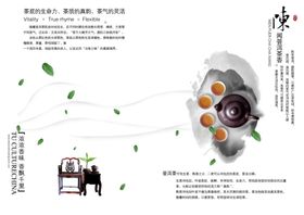 茶杯海报
