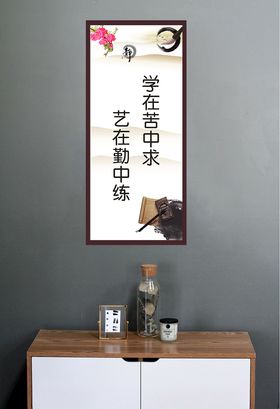 学在立秋海报