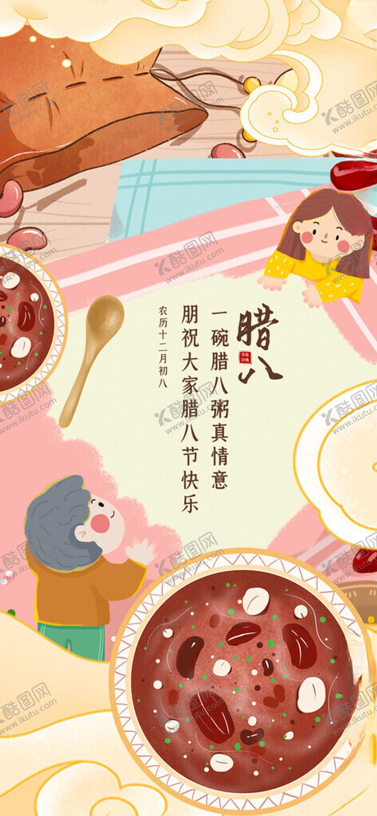 编号：67365711211205414218【酷图网】源文件下载-传统糕点展示