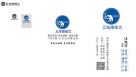 五姑娘VI