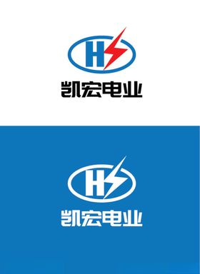 电业标识设计