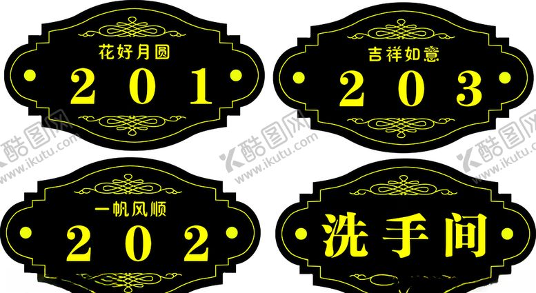 编号：34657710122239374420【酷图网】源文件下载-门号牌