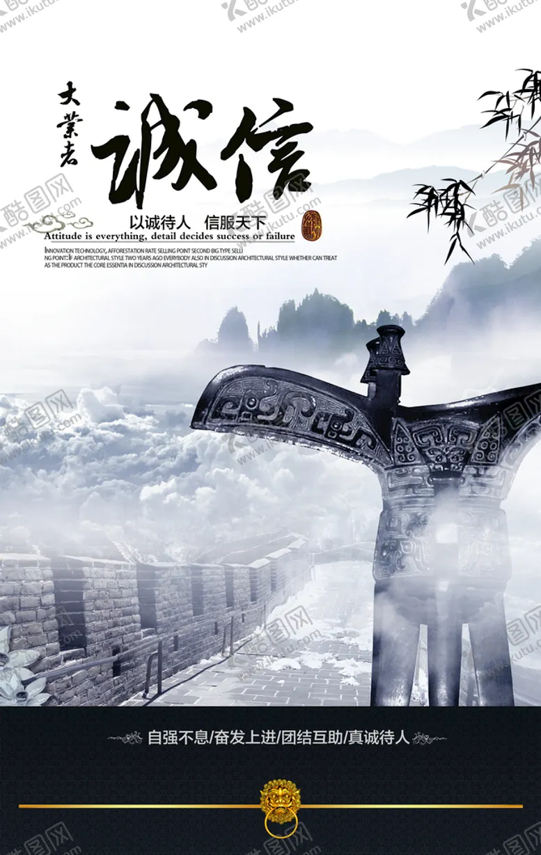 编号：95082710232241565663【酷图网】源文件下载-企业文化