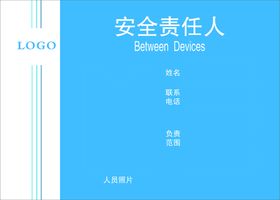 编号：05978209250124569527【酷图网】源文件下载-展示牌