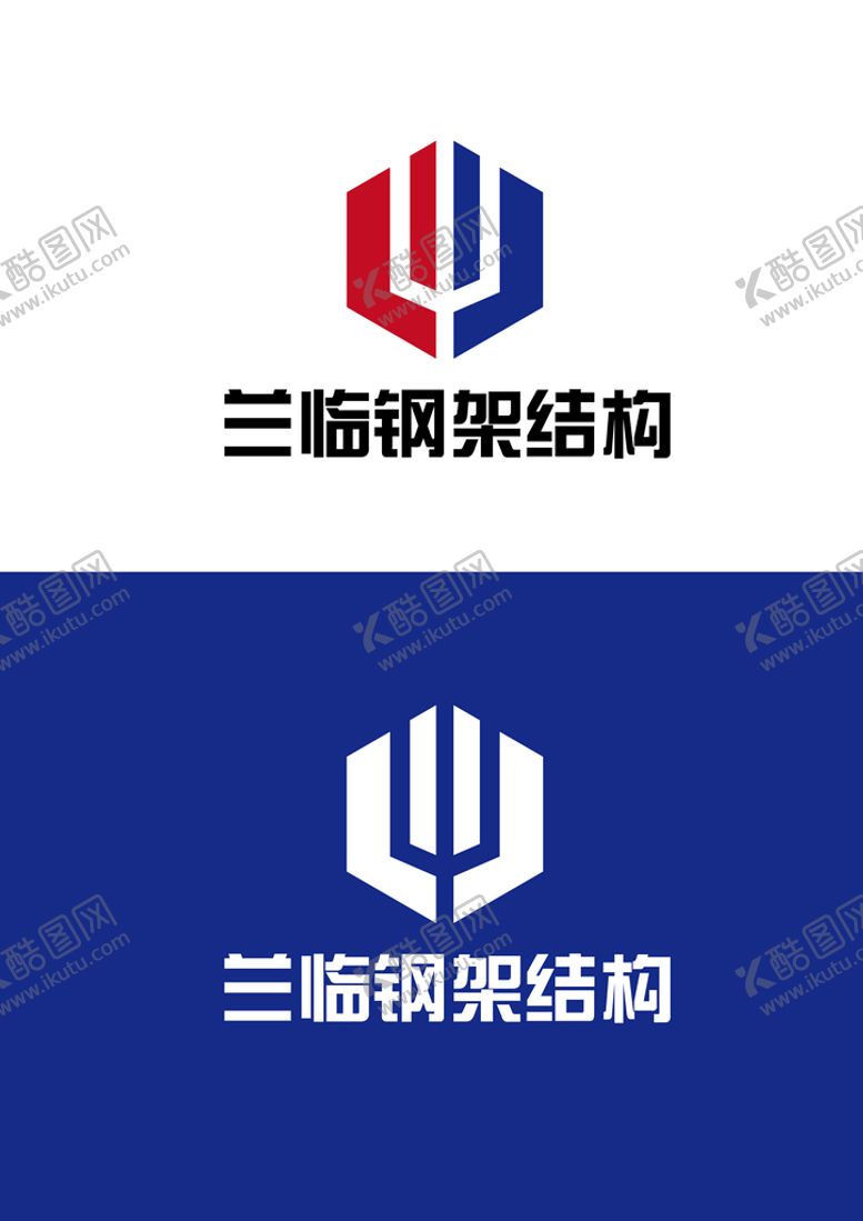编号：17731910170624392937【酷图网】源文件下载-建材标识设计