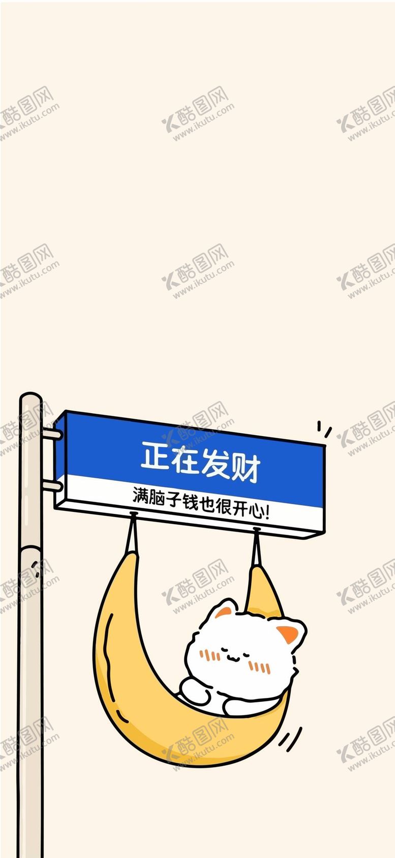 编号：03649210090737101859【酷图网】源文件下载-可爱的小猫