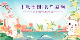 中秋团圆场景插画