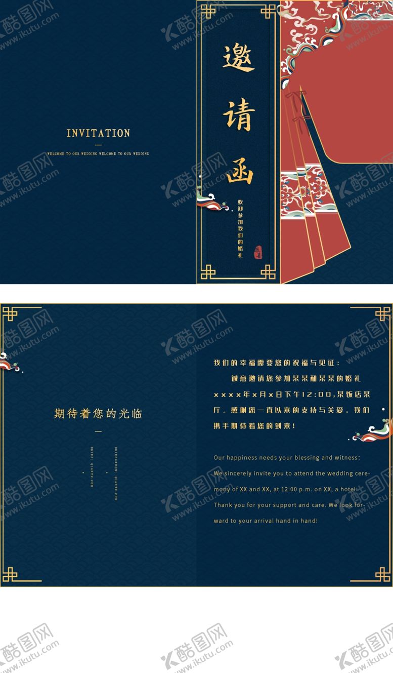 编号：48573605091030426607【酷图网】源文件下载-婚礼效果图