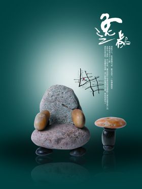大气古早风格特色房地宣传海报