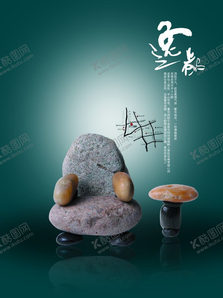 编号：71786907070607404657【酷图网】源文件下载-大气古早风格特色房地宣传海报