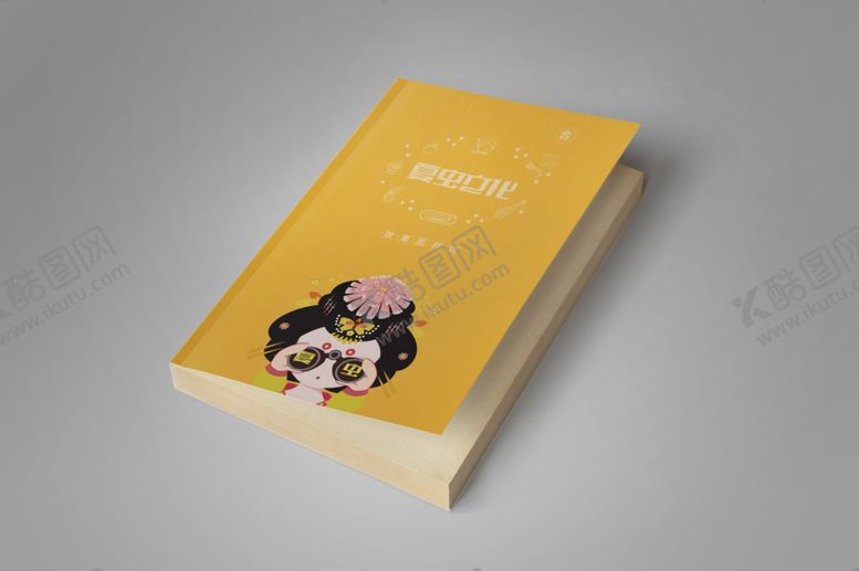 编号：48568209271208195947【酷图网】源文件下载-画册样机