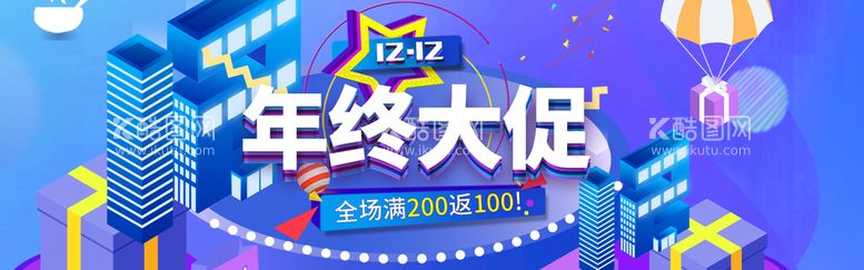 编号：40752910030951017681【酷图网】源文件下载-双12横幅