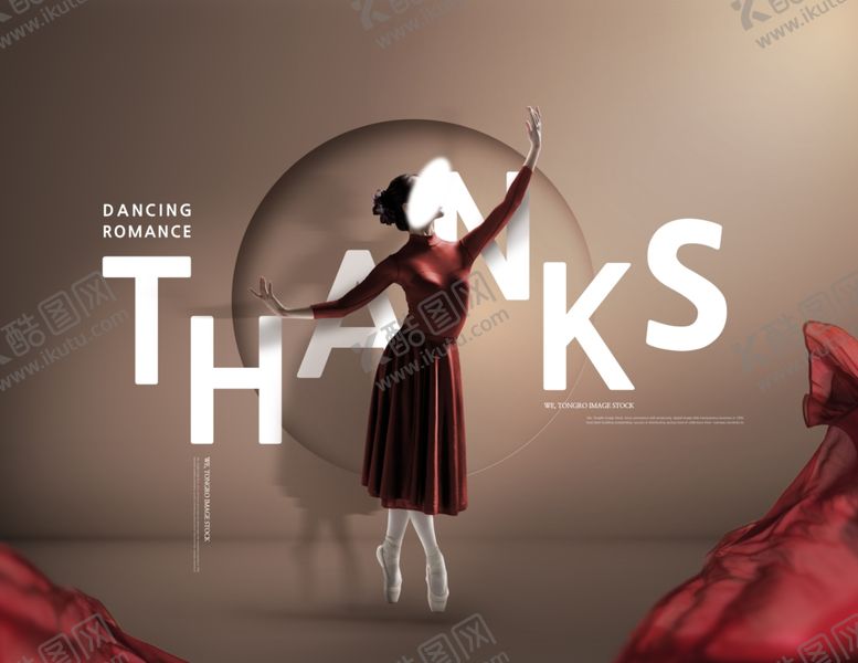 编号：60680209201557539344【酷图网】源文件下载-现代舞蹈海报