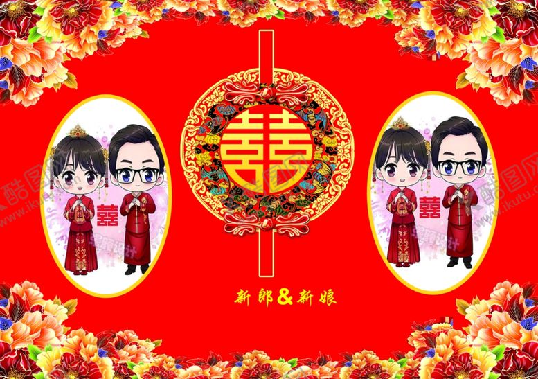 编号：10134607060954578024【酷图网】源文件下载-婚礼