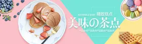 美食海报