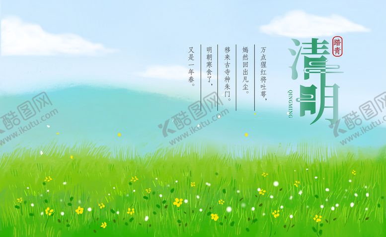 编号：16507209301139524730【酷图网】源文件下载-绿色清新背景