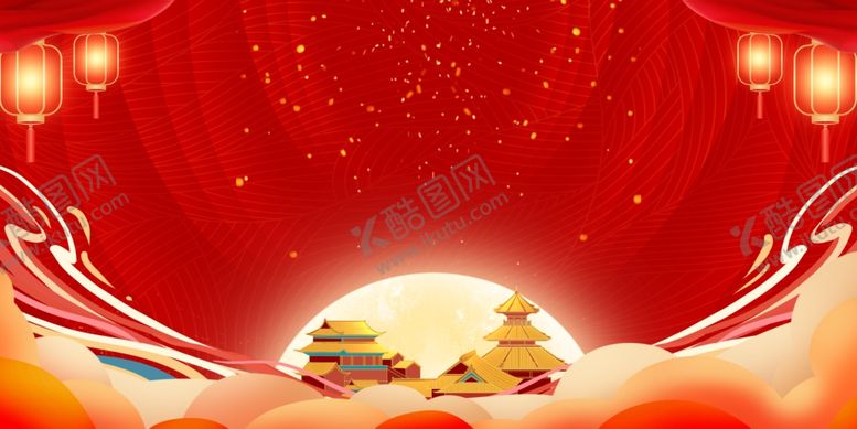 编号：84823202071049276219【酷图网】源文件下载-中秋节背景